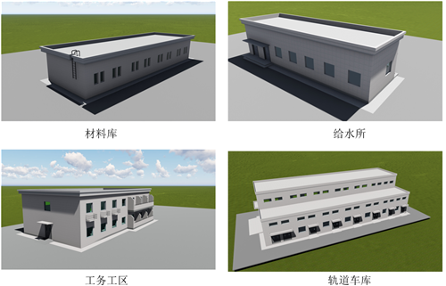 铁路线站房实验段